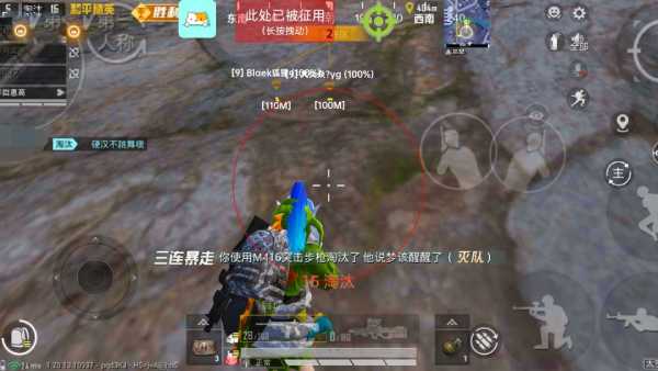 和平精英模拟器辅助